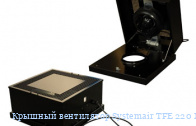 ������� ���������� Systemair TFE 220 M Roof fan